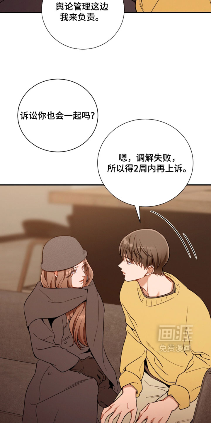 第223话11