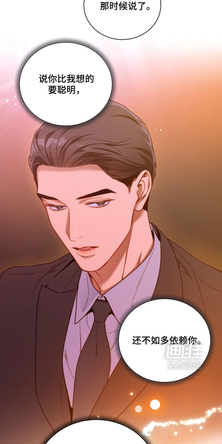 第223话16