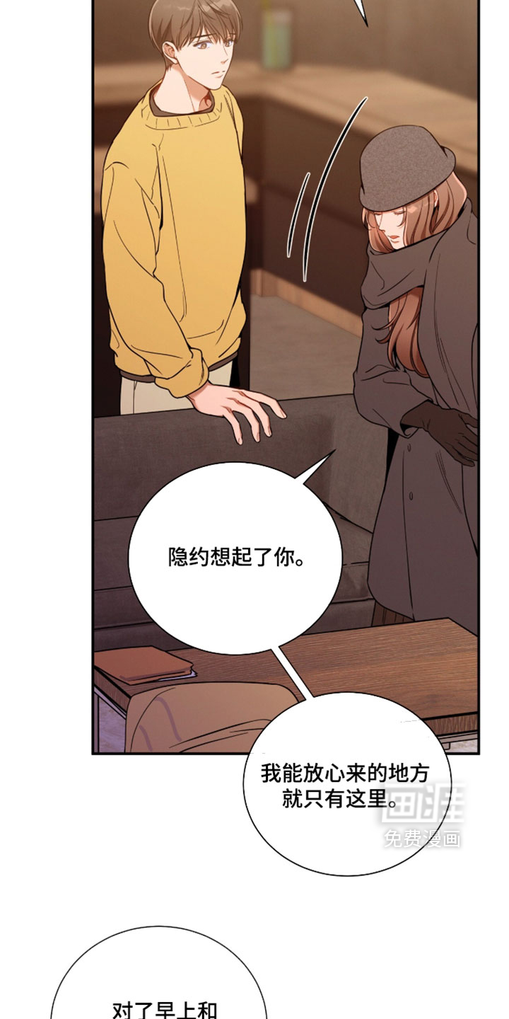 第223话9