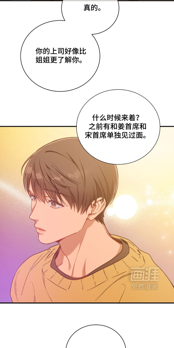 第223话15