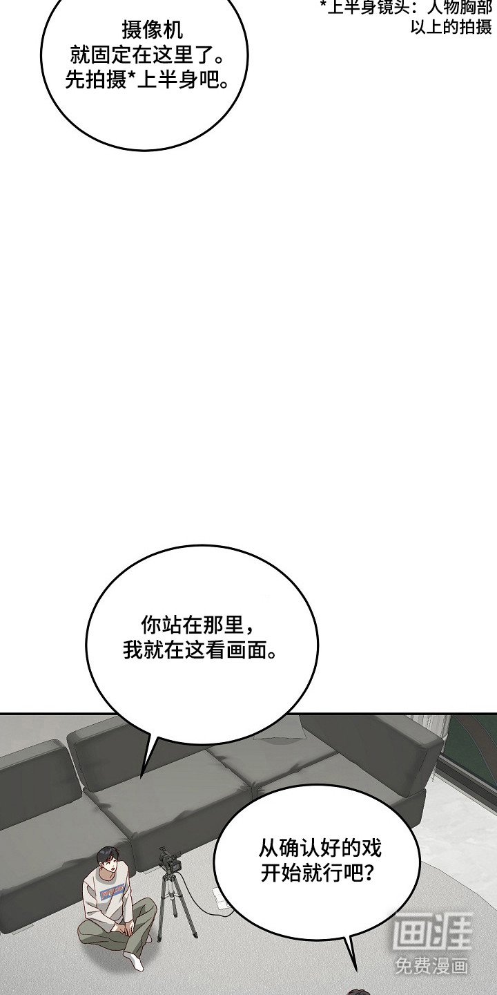 第39话10