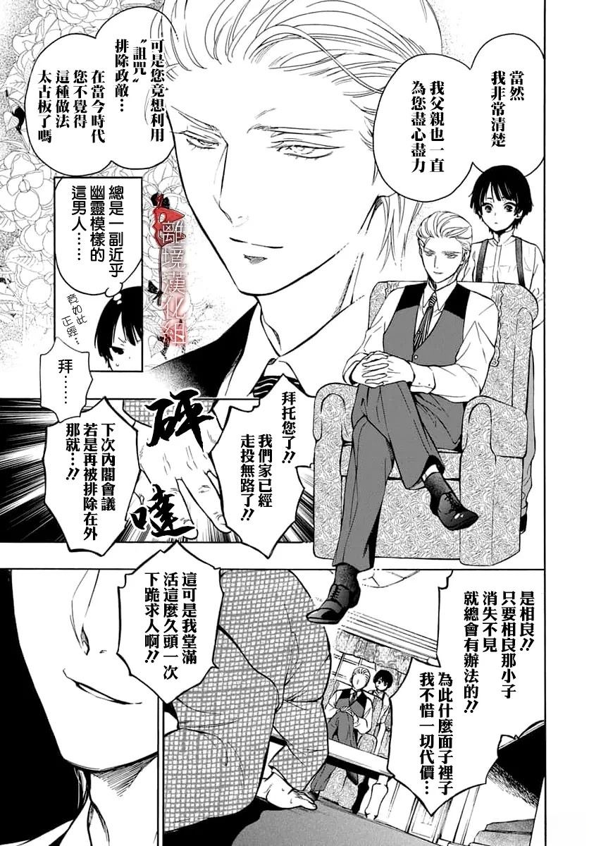 短篇26