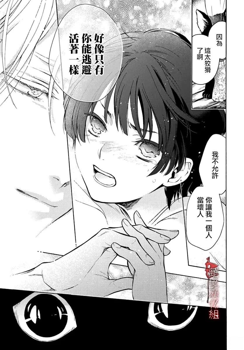 短篇42