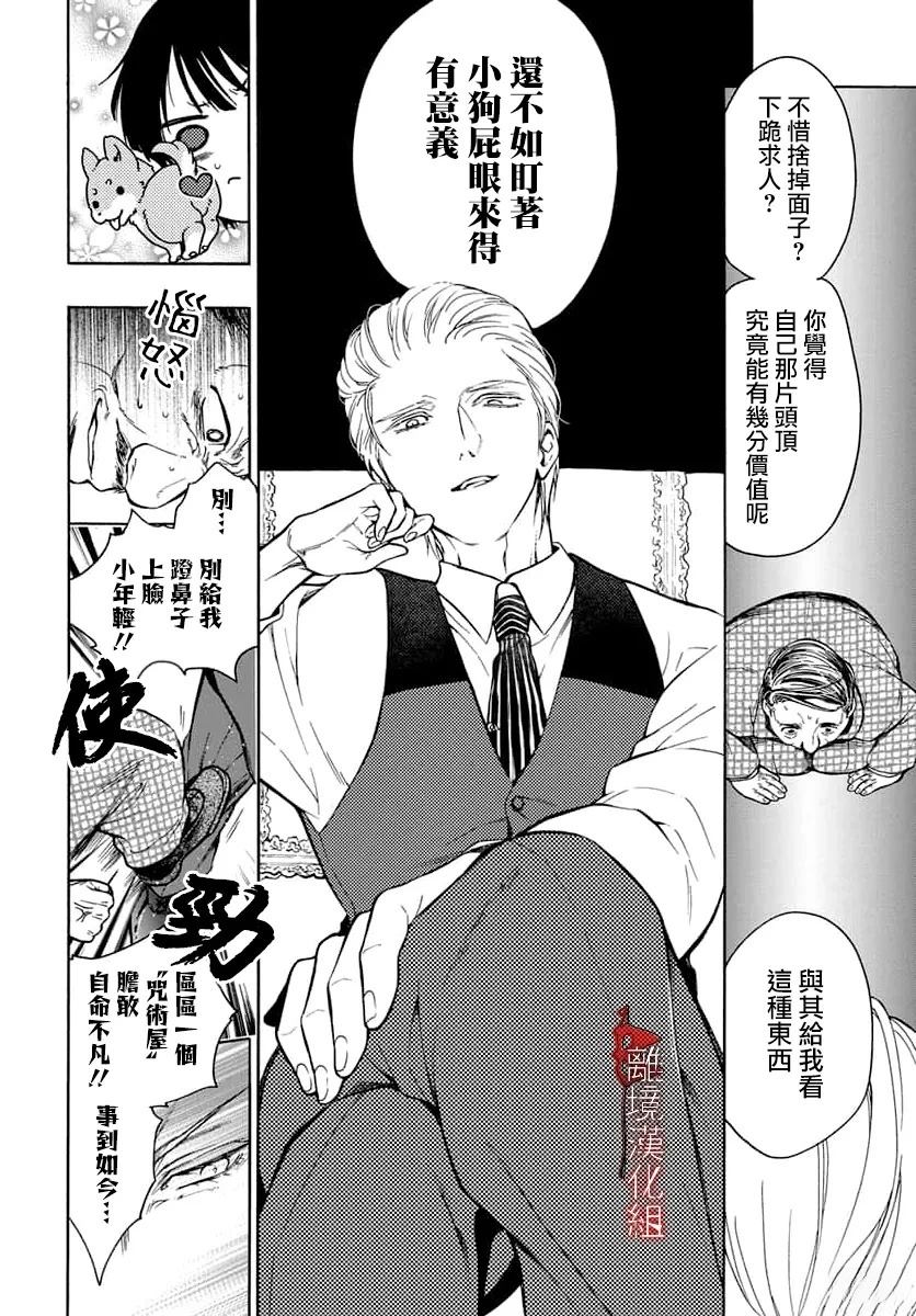 短篇27