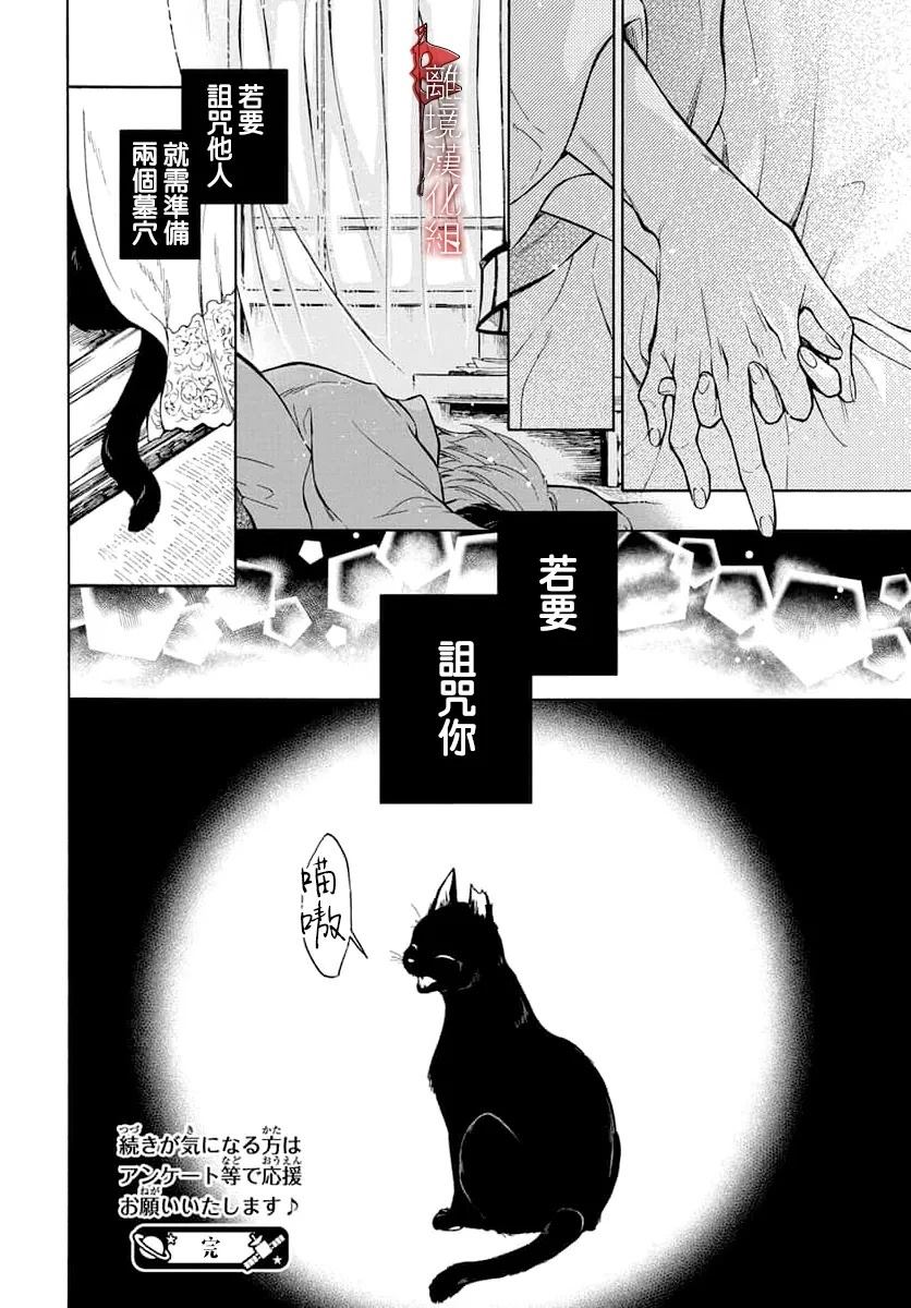 短篇43