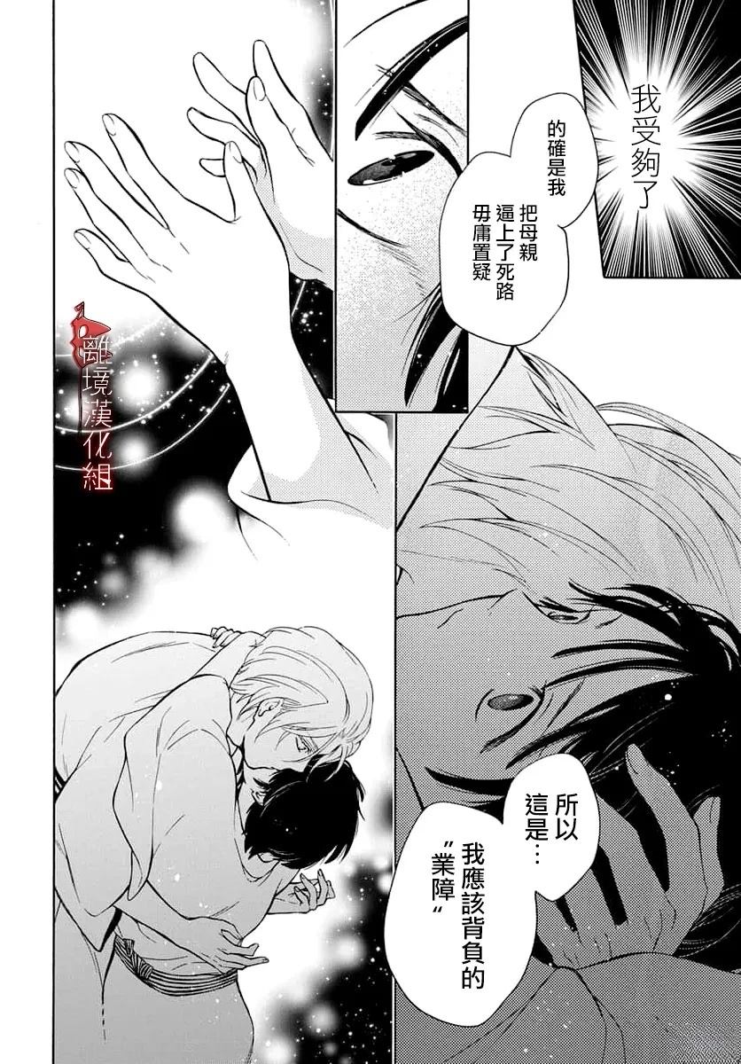 短篇23