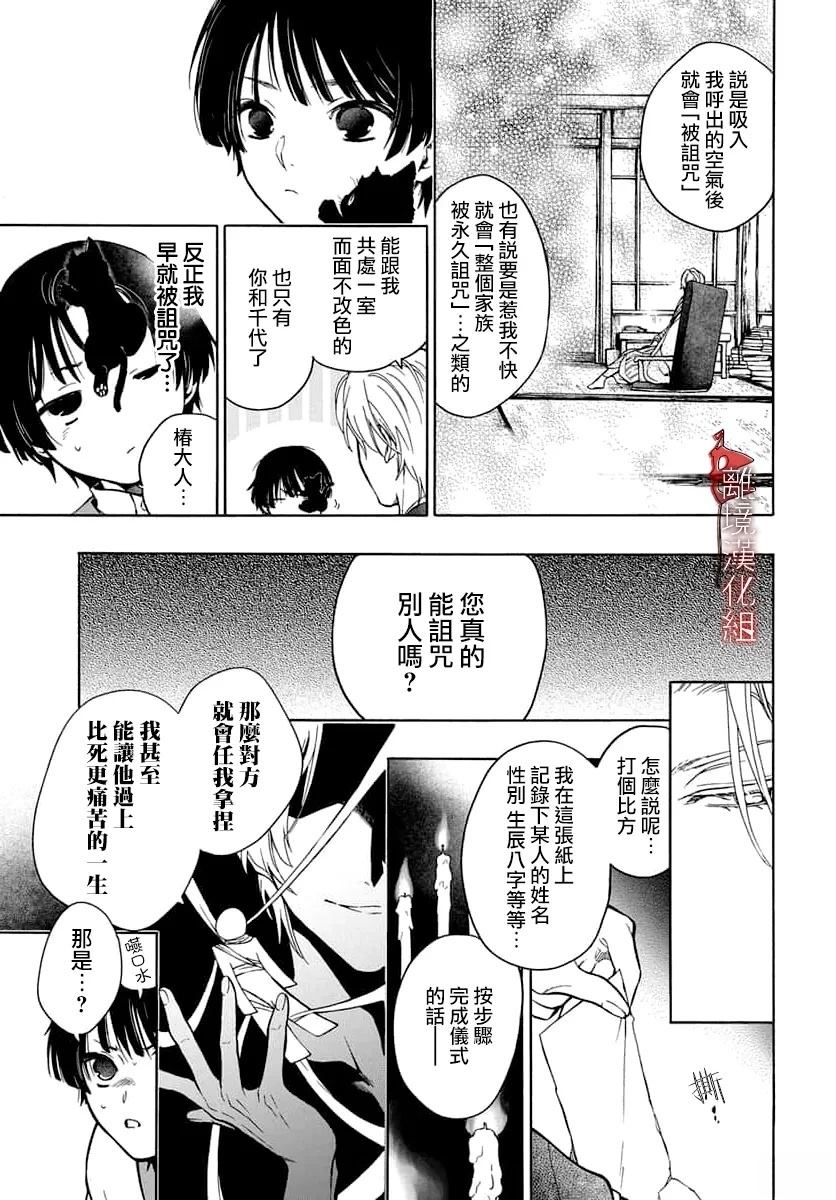 短篇12