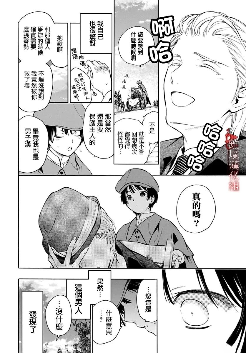 短篇29