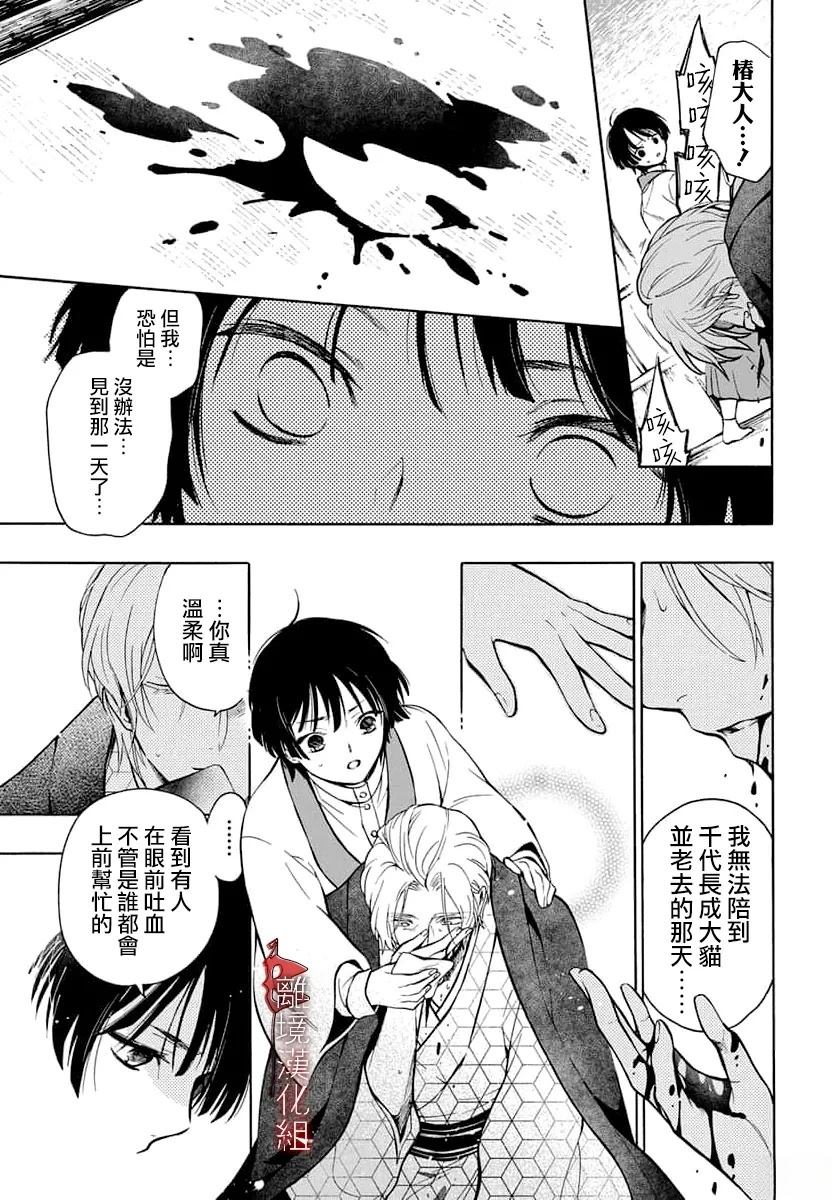 短篇18