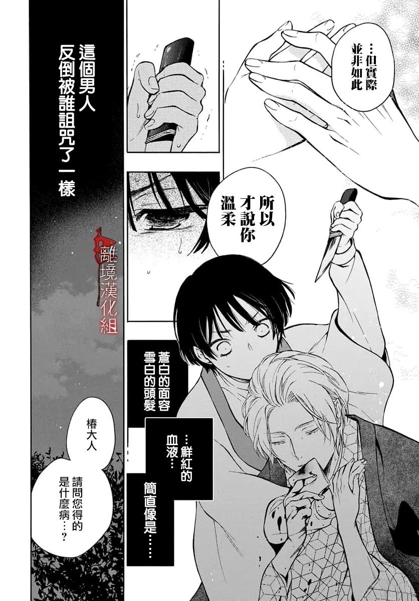 短篇19
