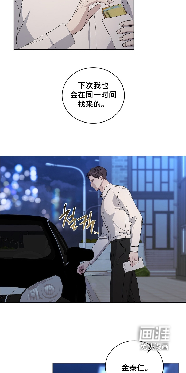 第92话1