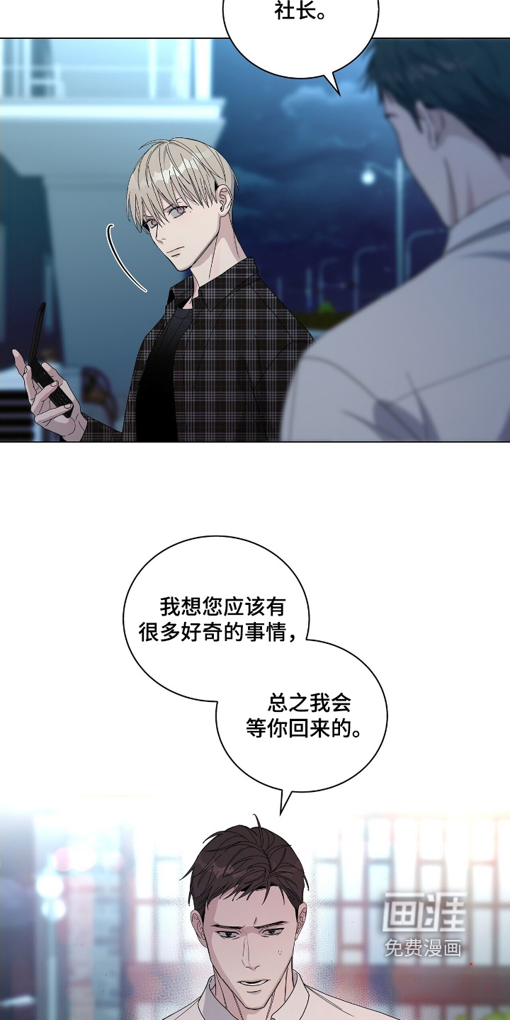 第92话14