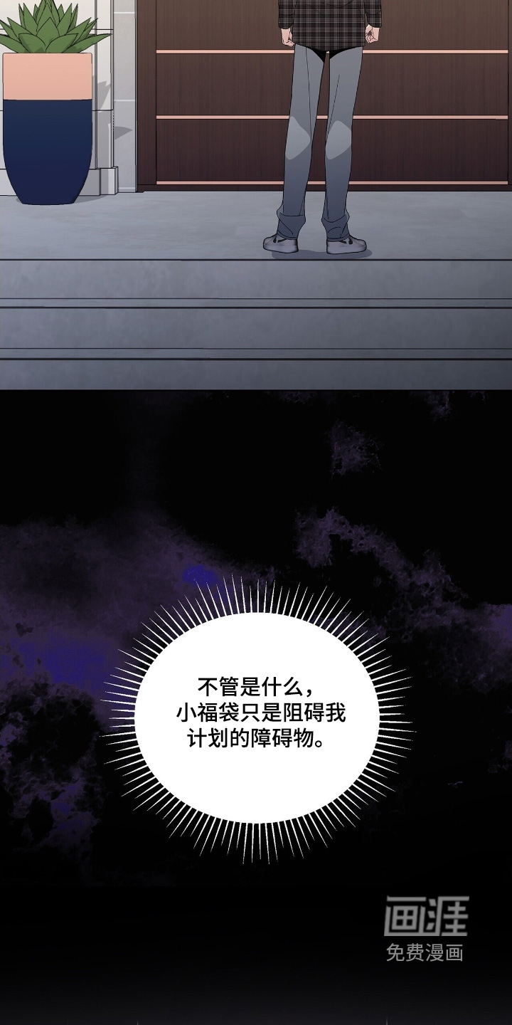 第92话17
