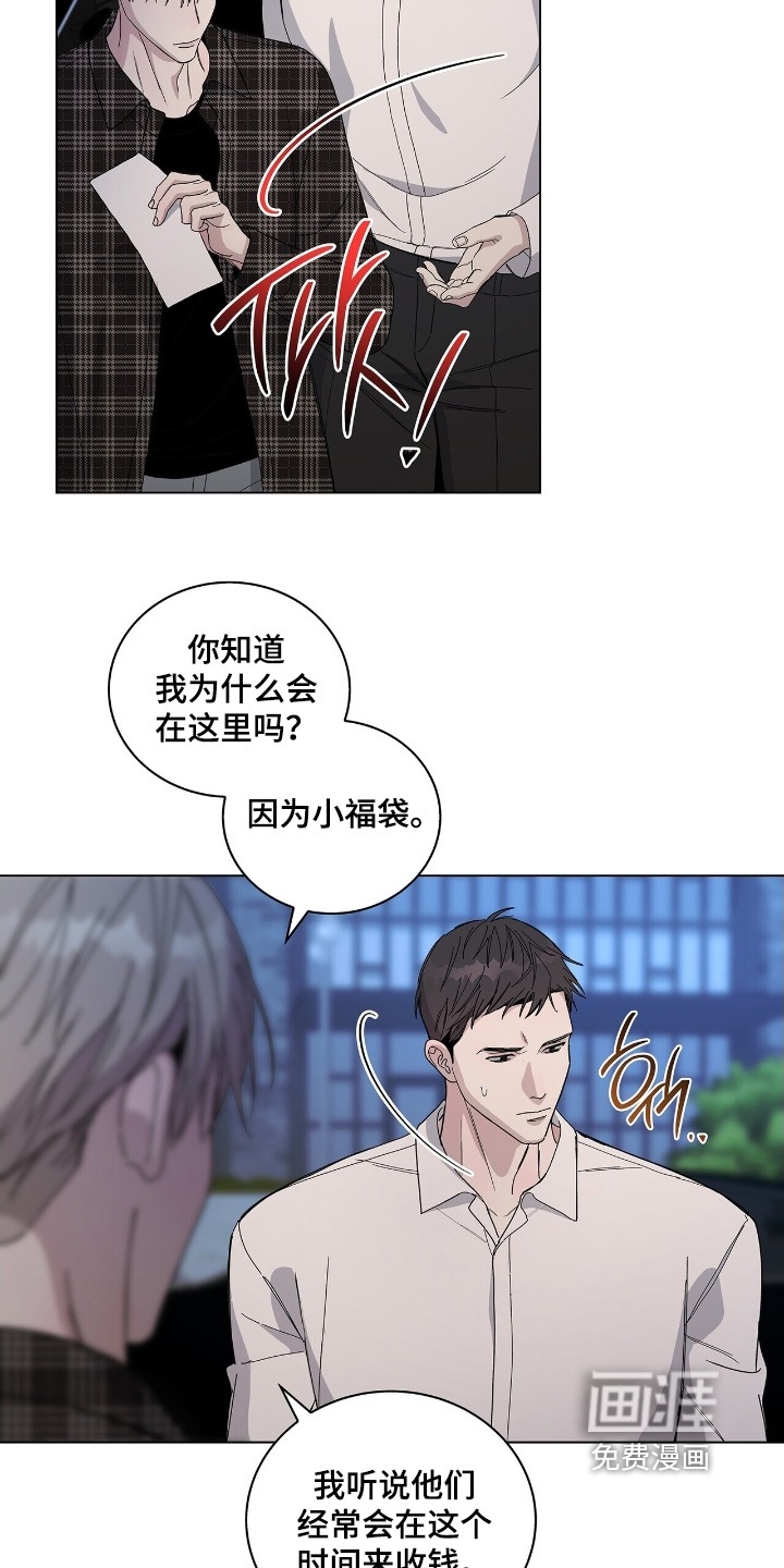 第92话4