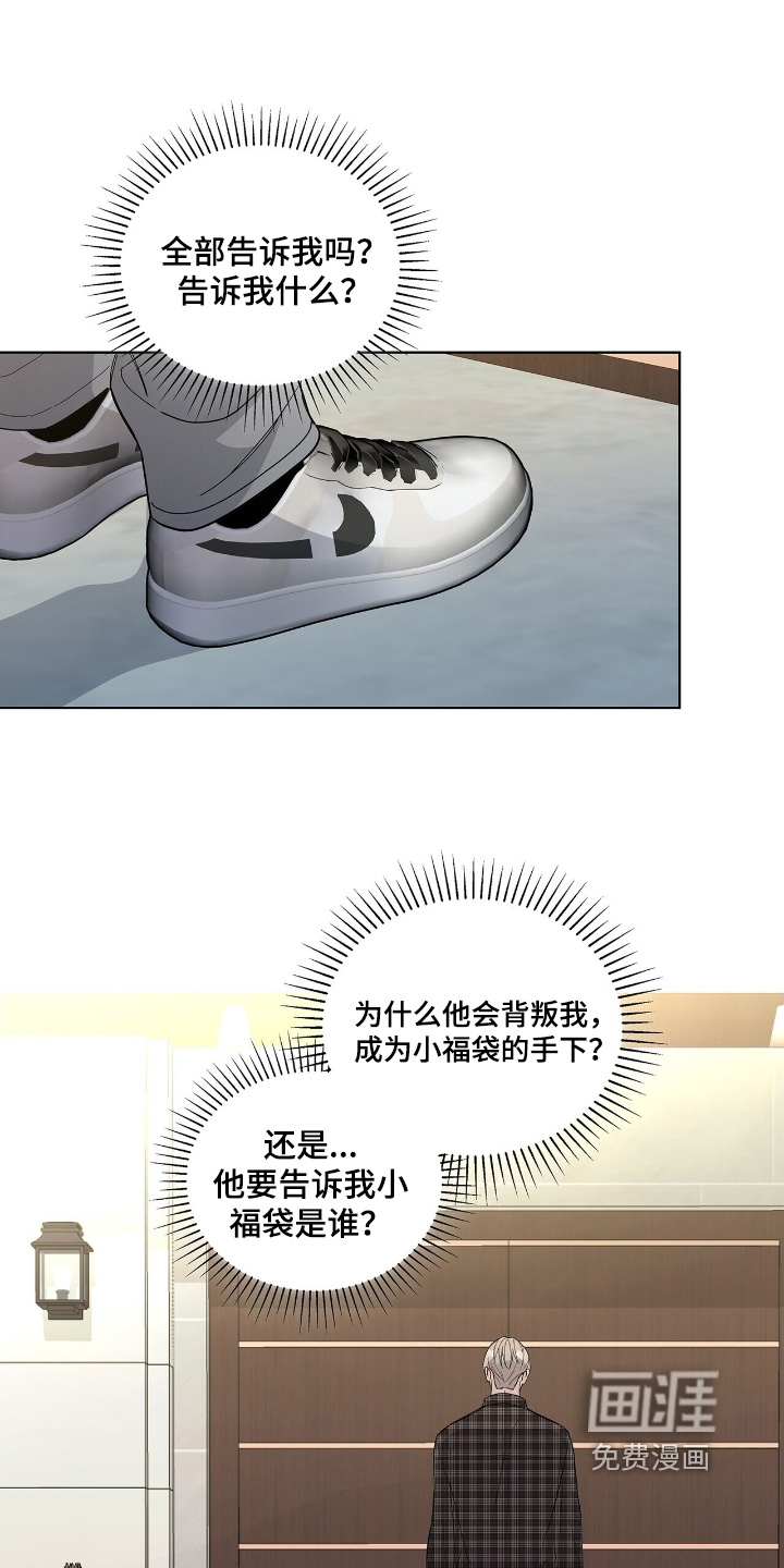 第92话16