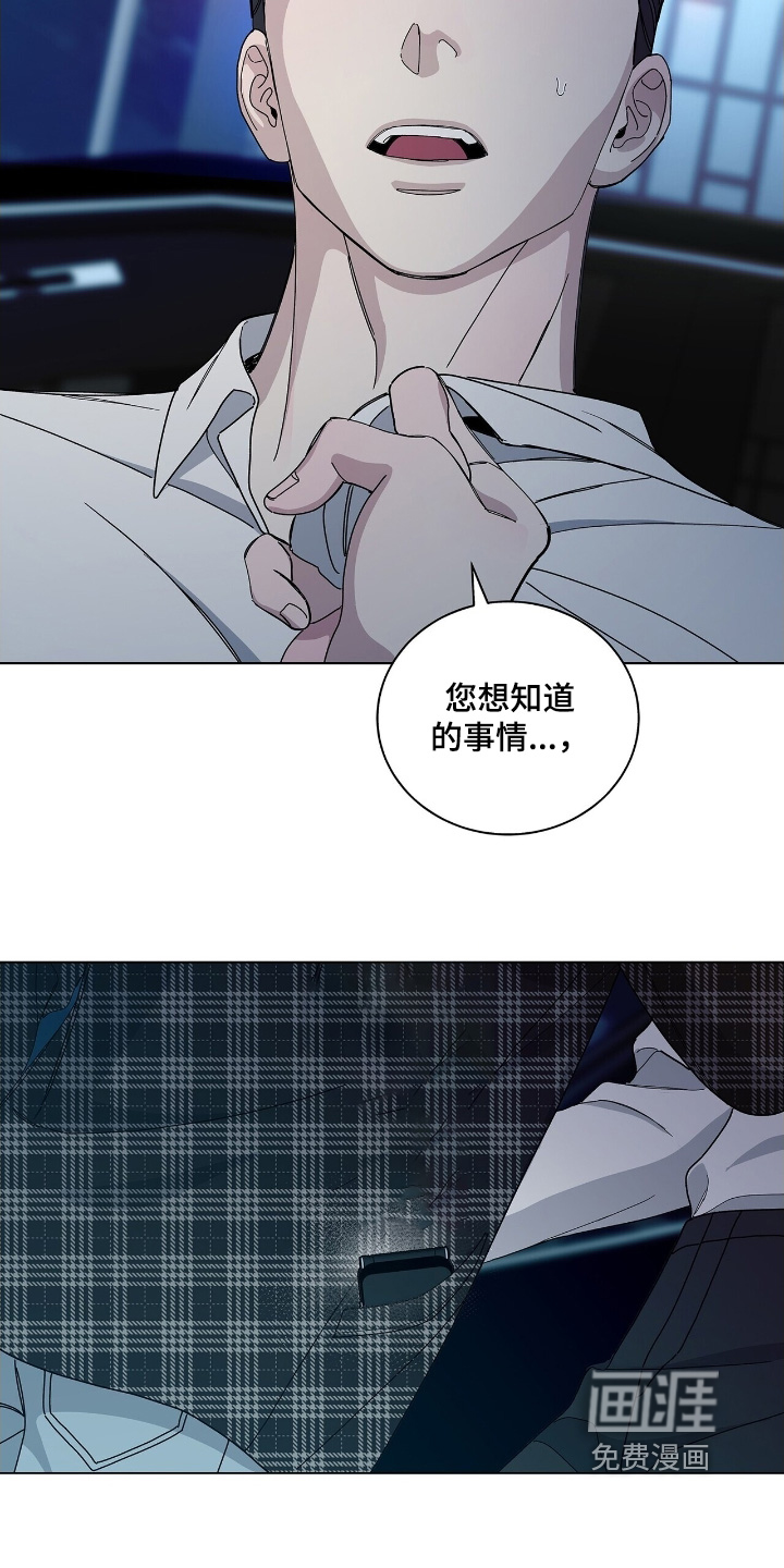 第92话9