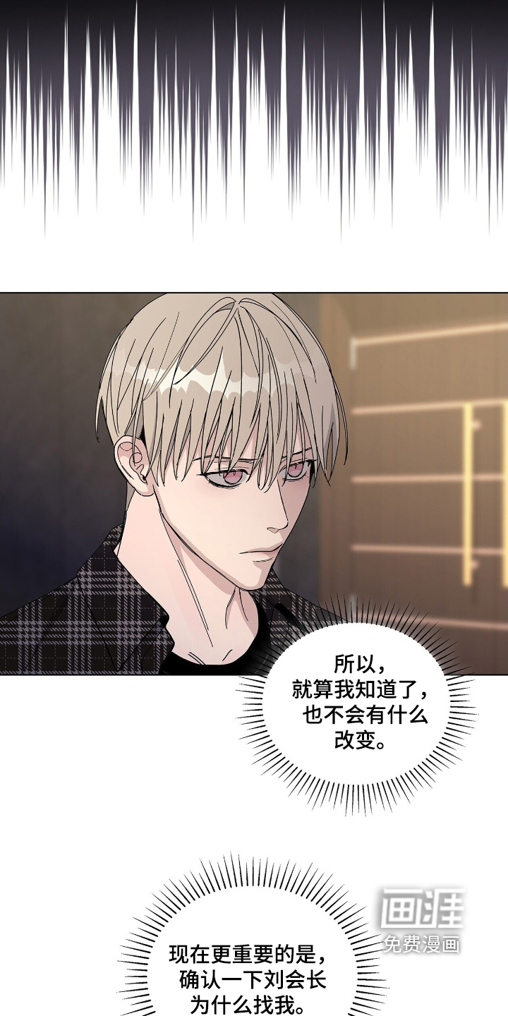 第92话18