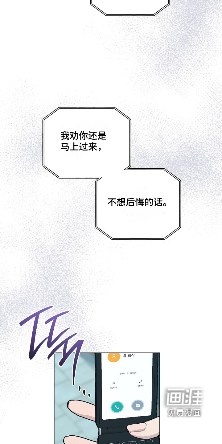 第92话12
