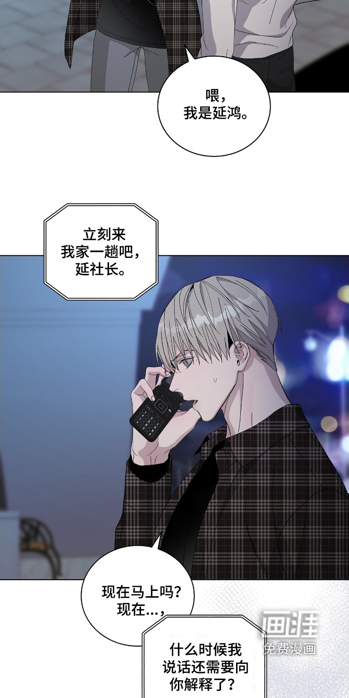 第92话11