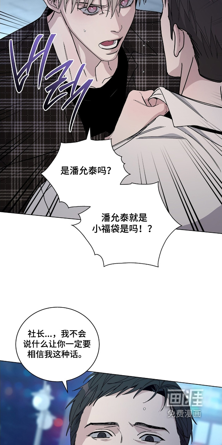 第92话8