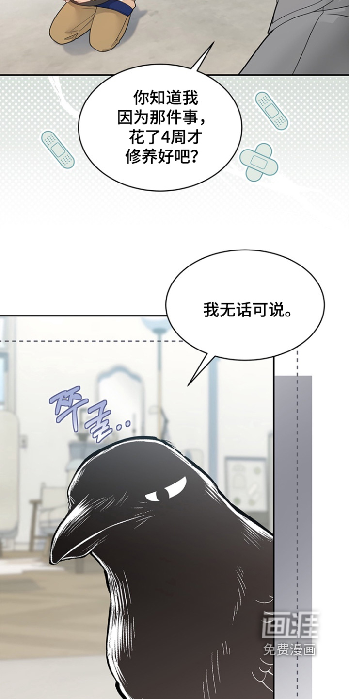 第182话17