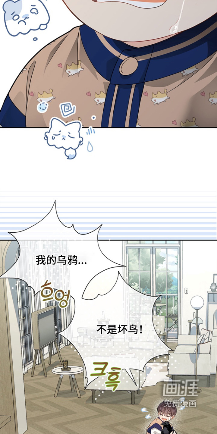 第182话9