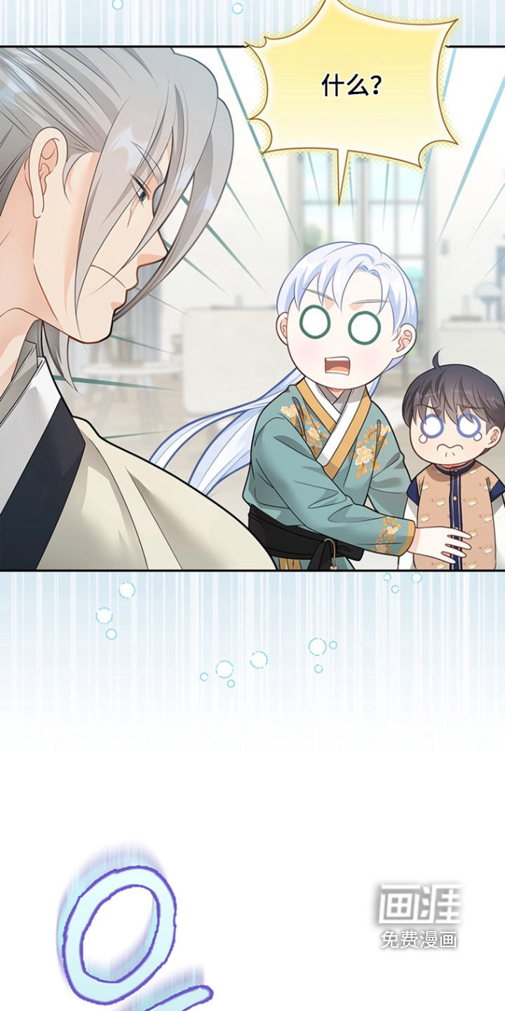 第182话7