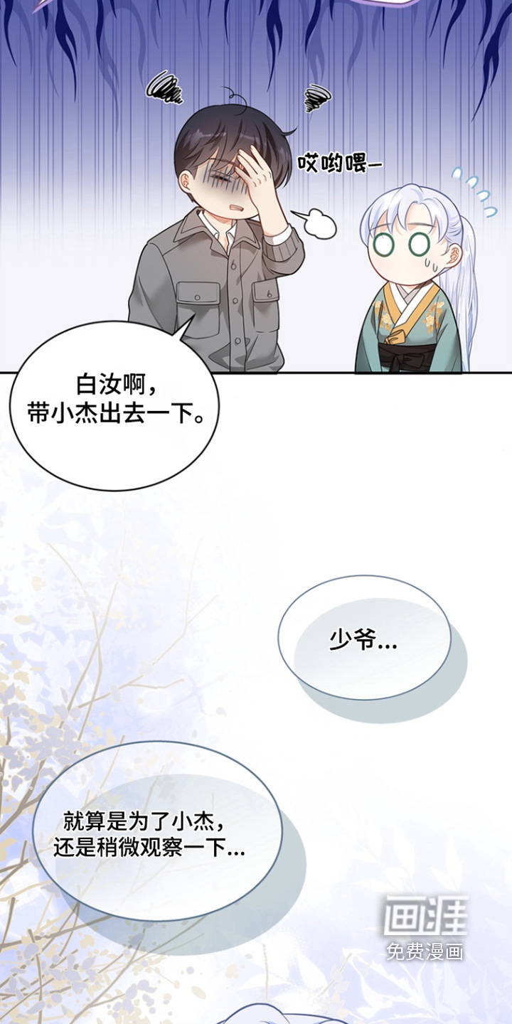 第182话27