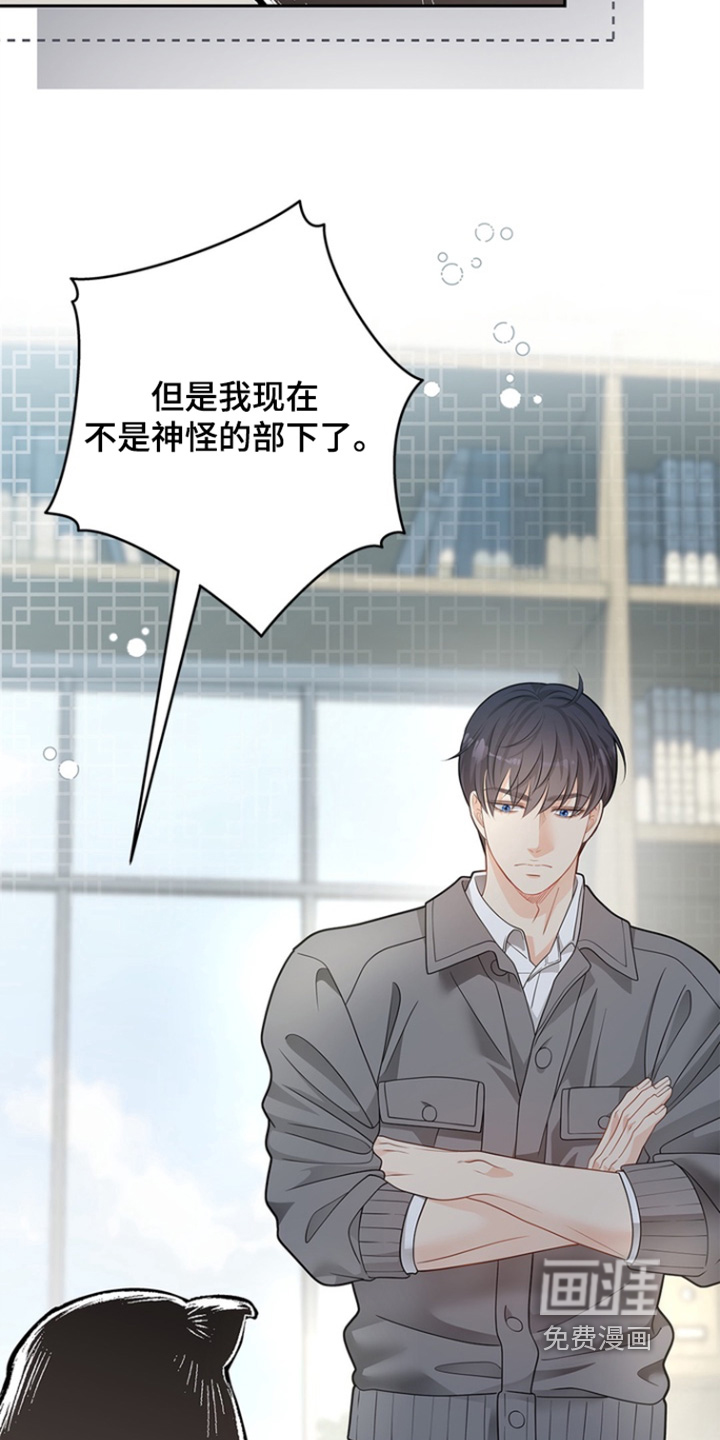第182话18