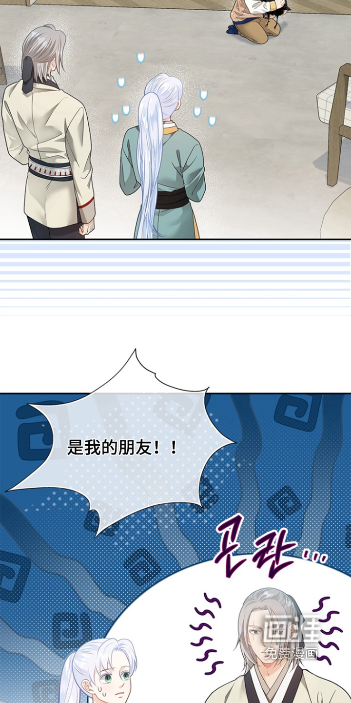 第182话10