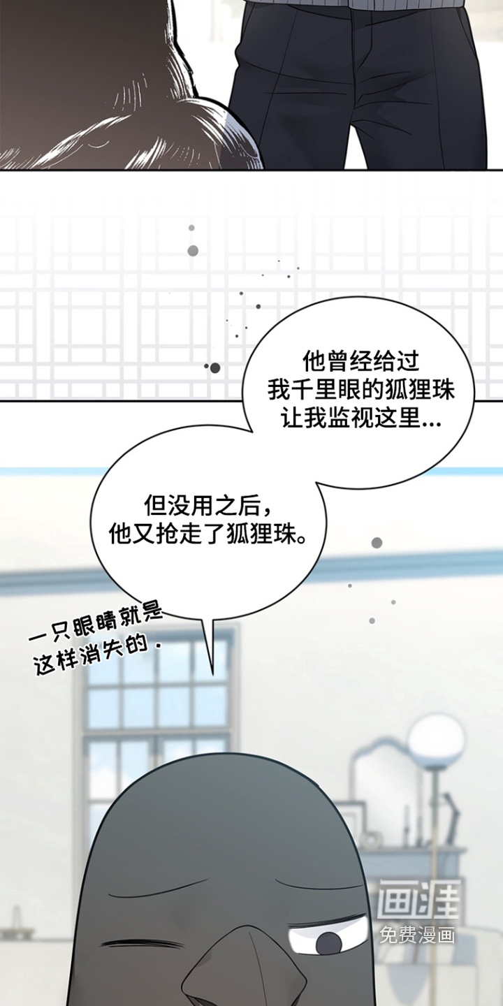 第182话19