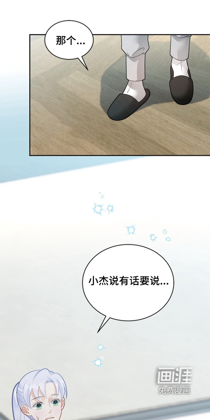第182话0