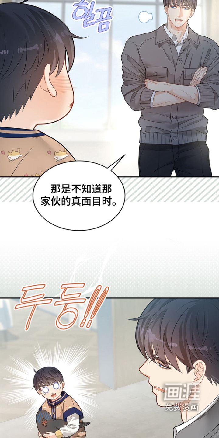 第182话16
