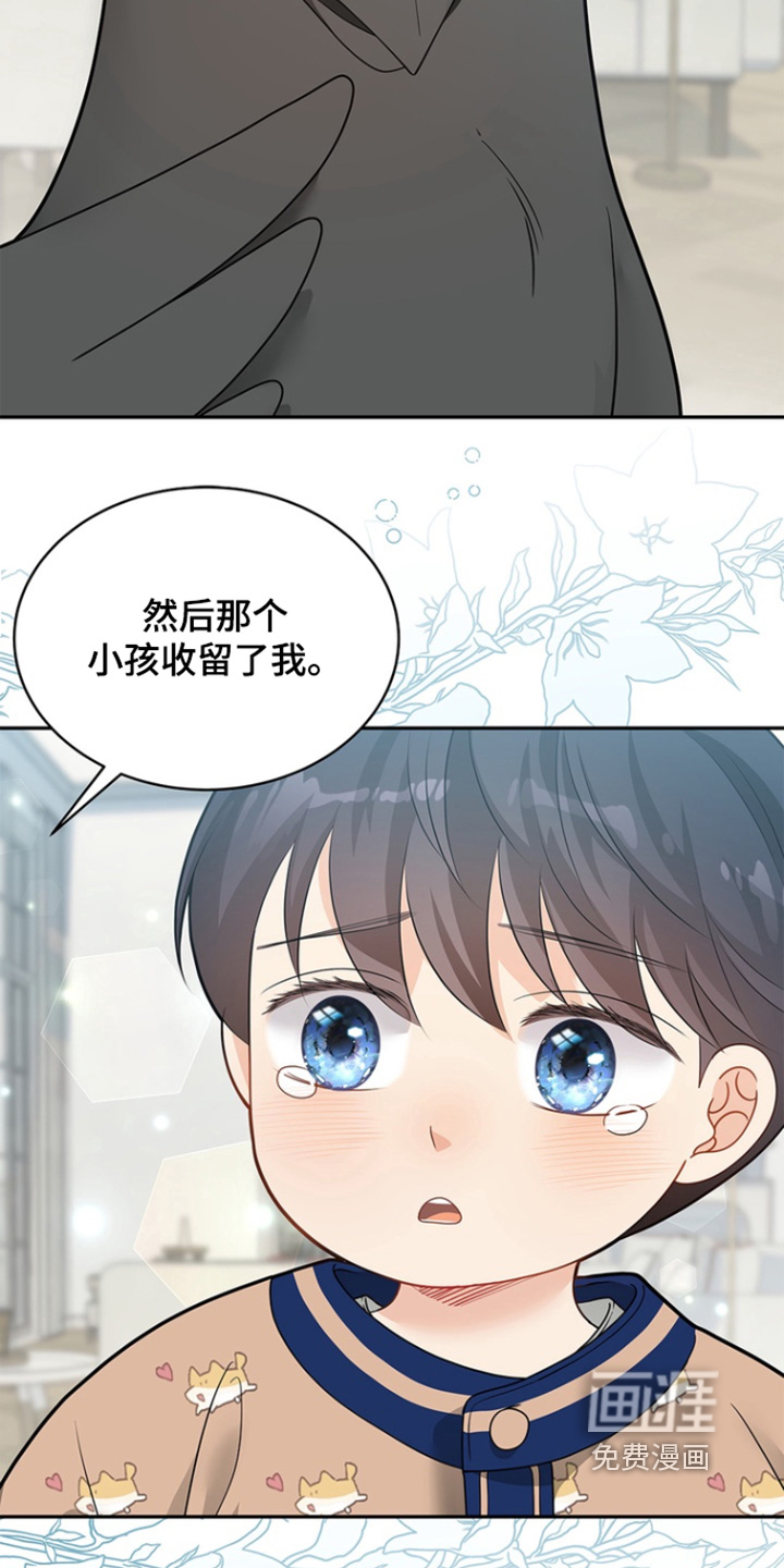 第182话20