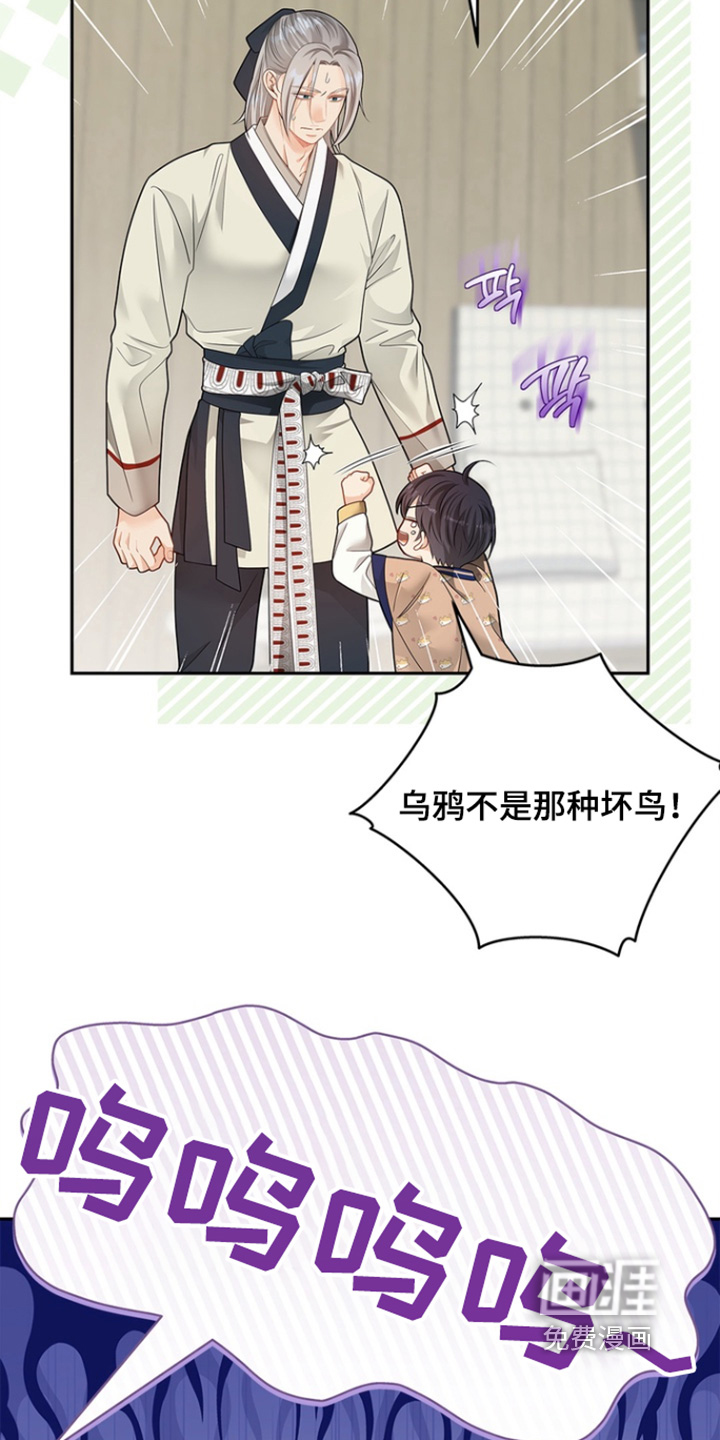 第182话26