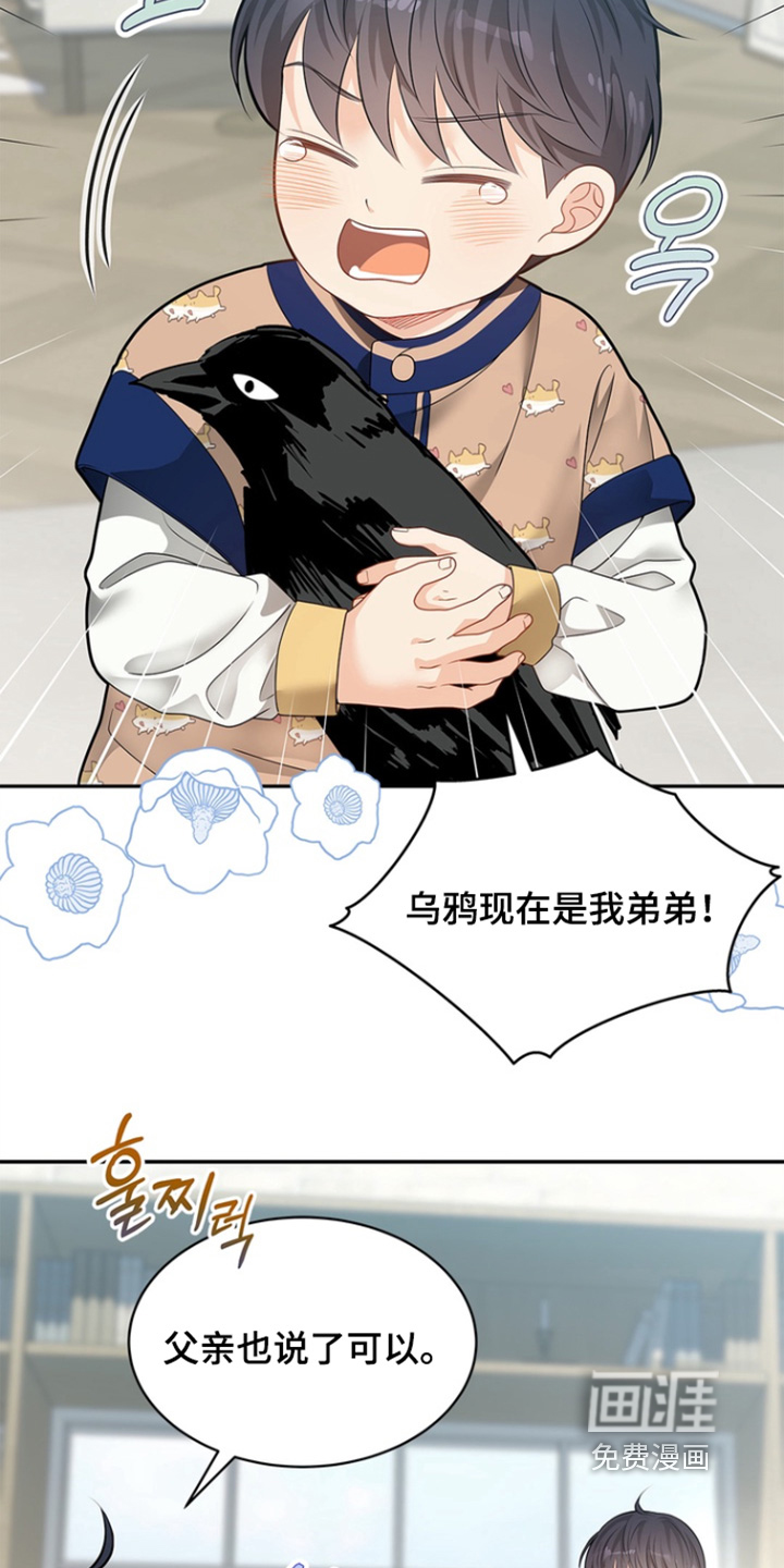 第182话15