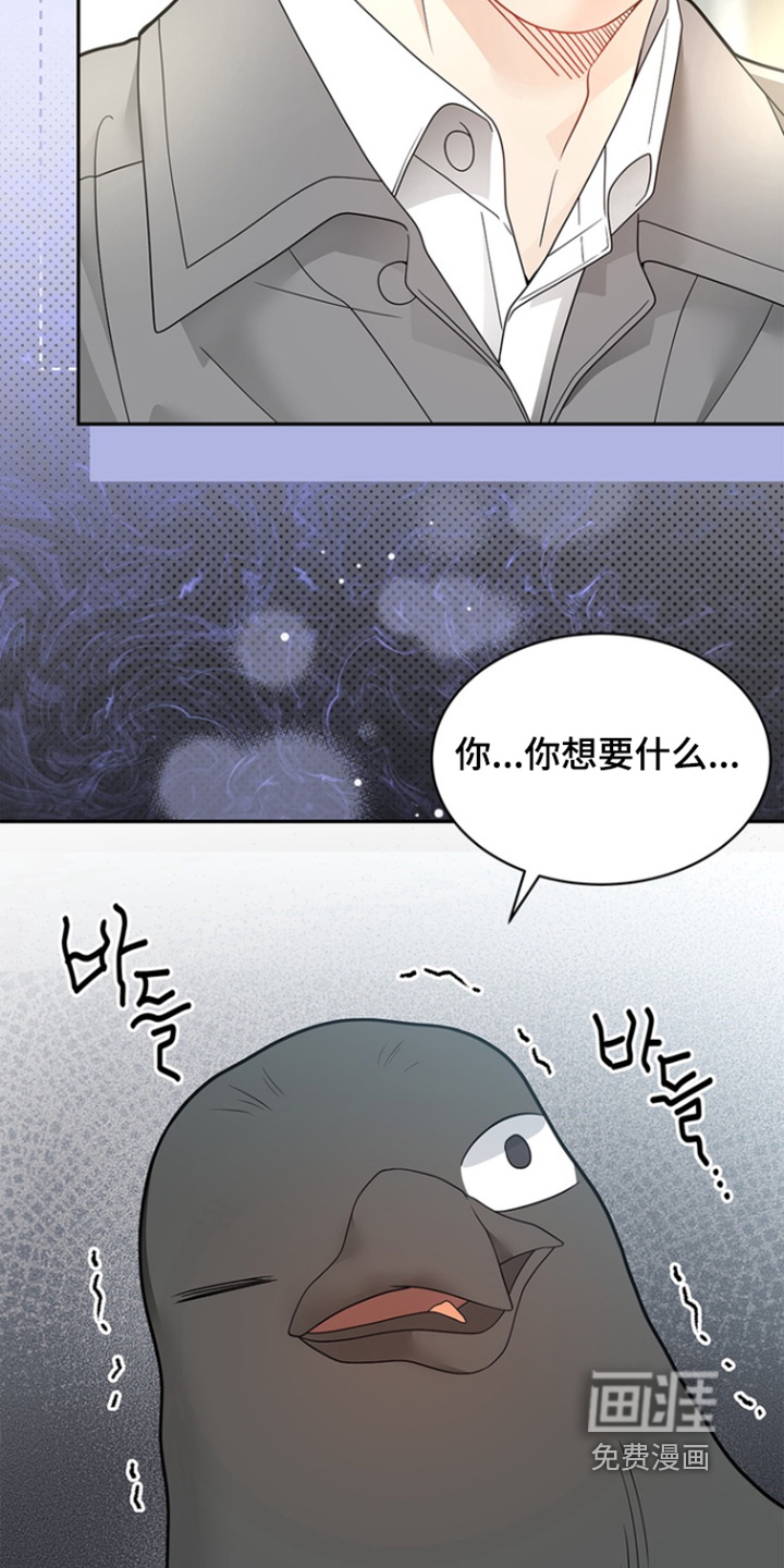 第182话32