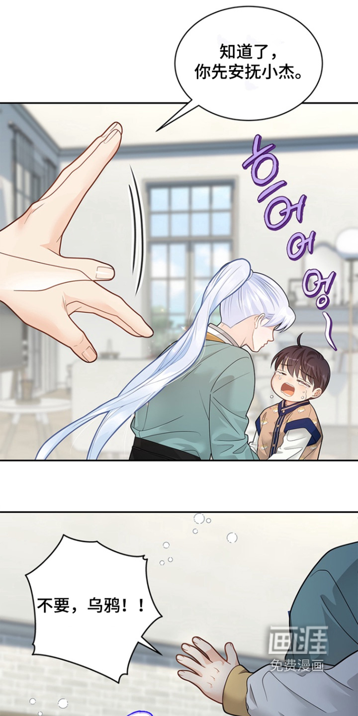 第182话29