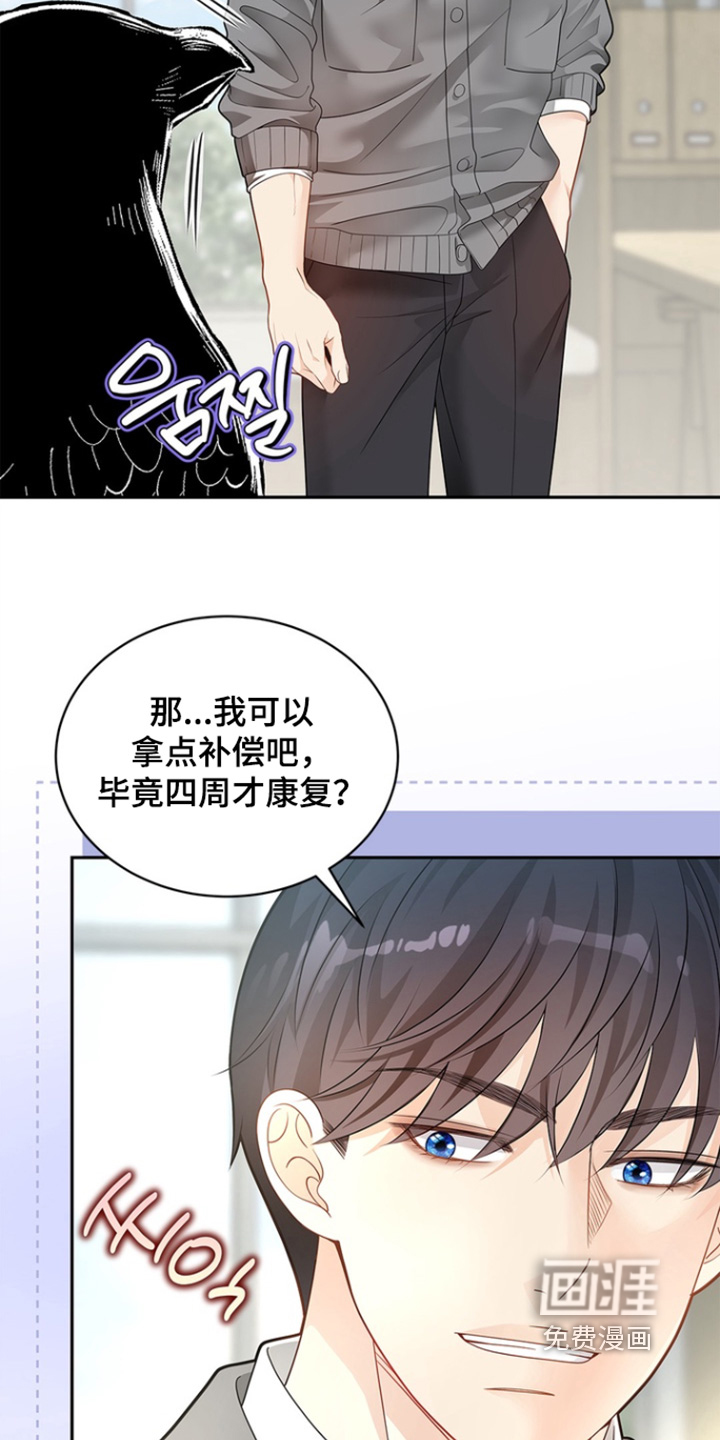 第182话31