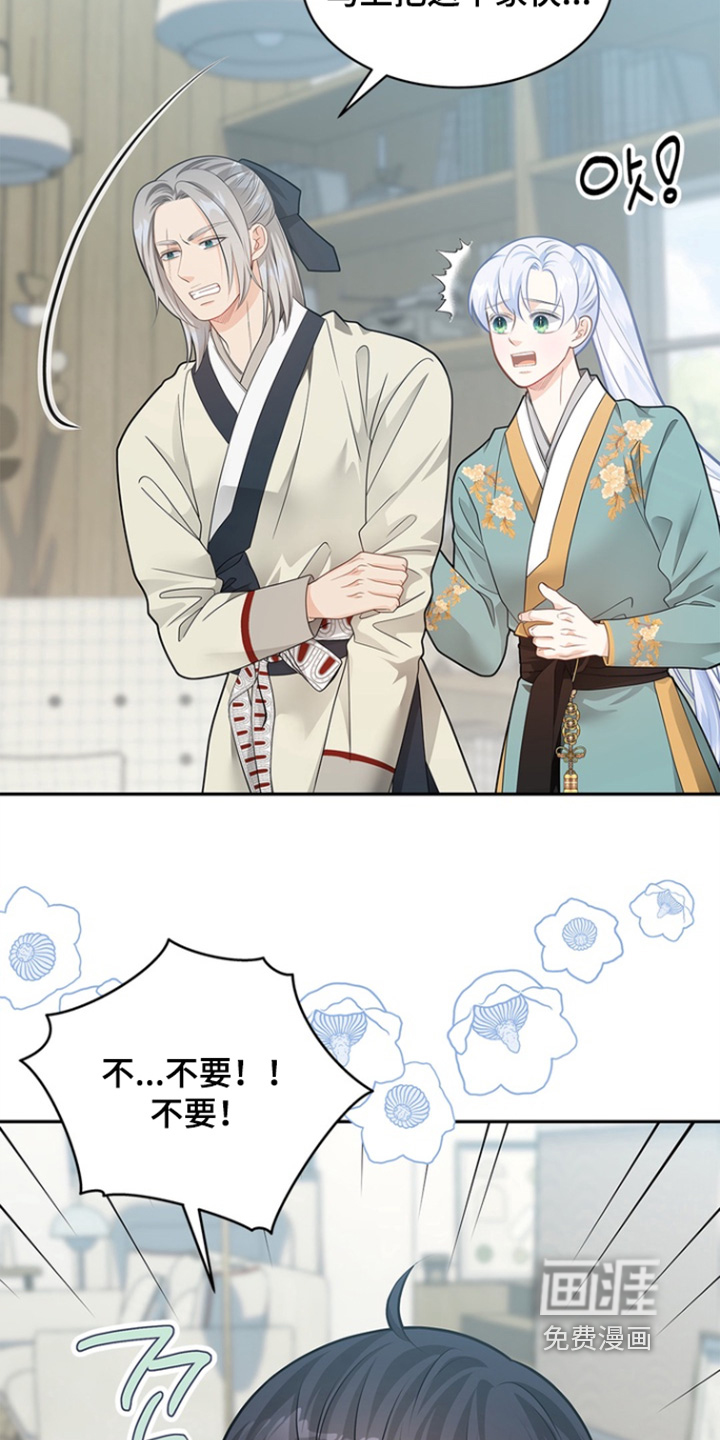 第182话14
