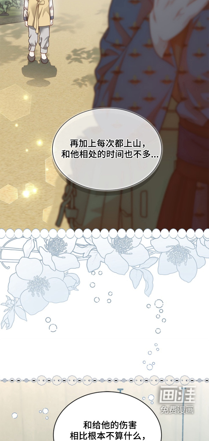 第181话20