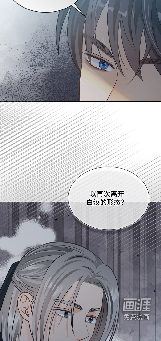 第181话22