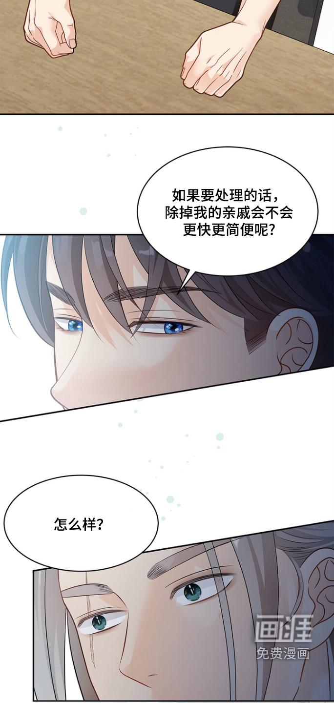 第181话28