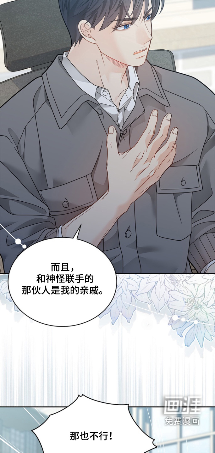 第181话13