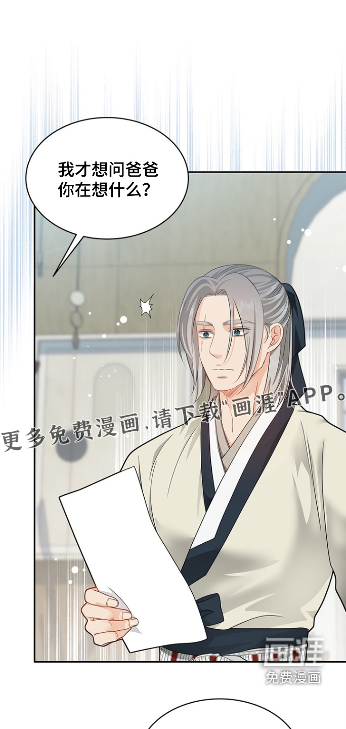 第181话0
