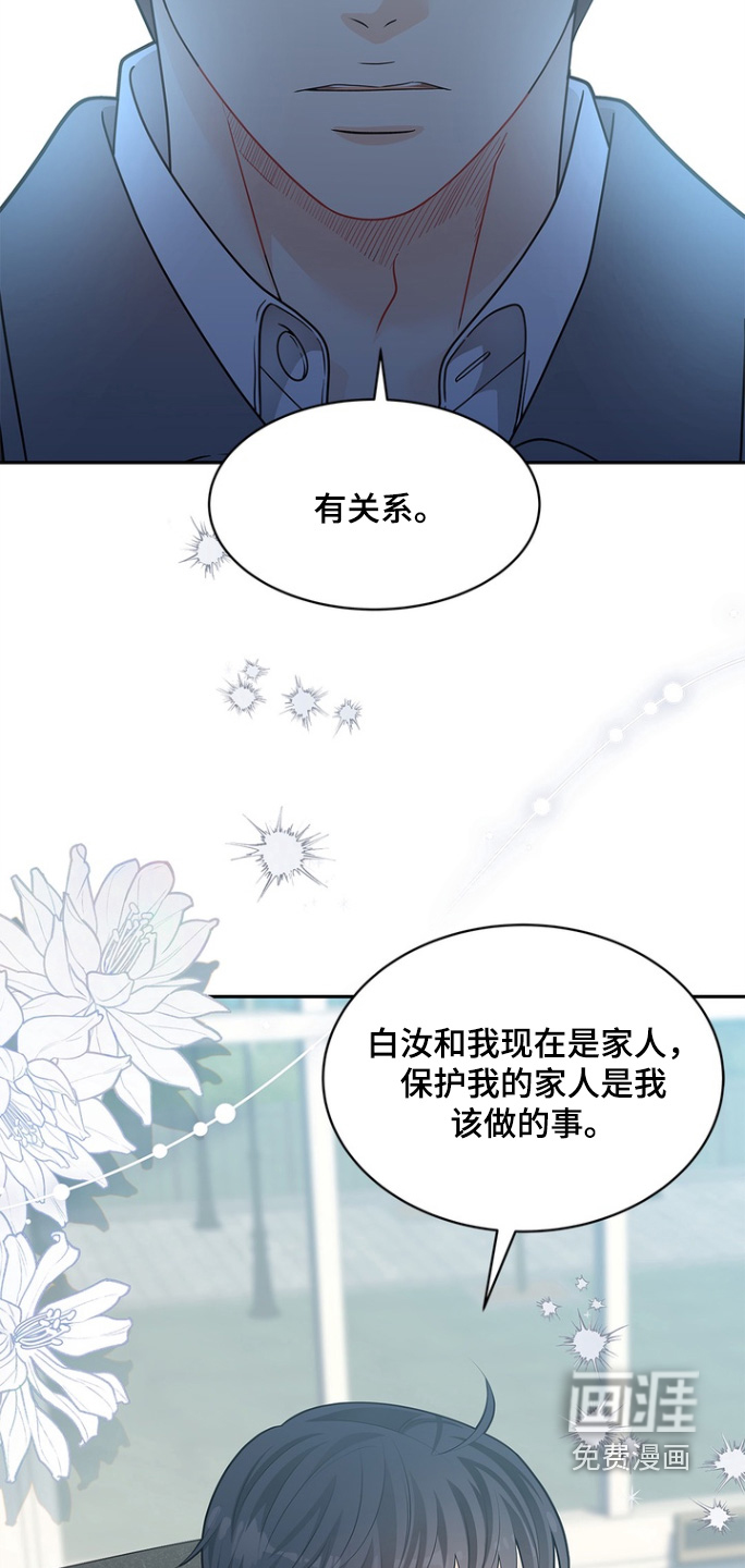 第181话12