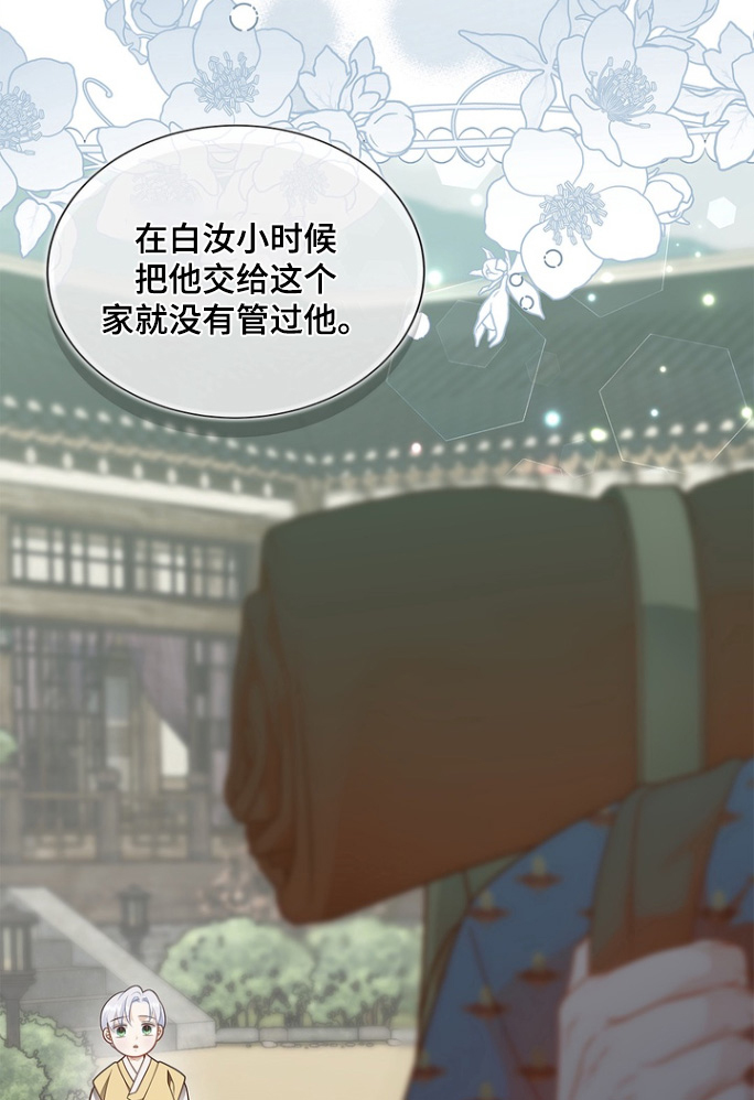 第181话19