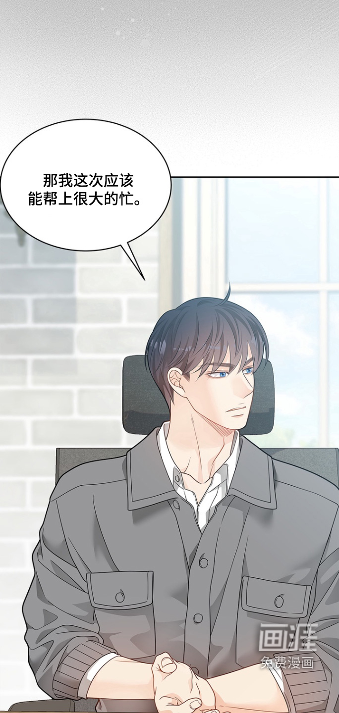 第181话10