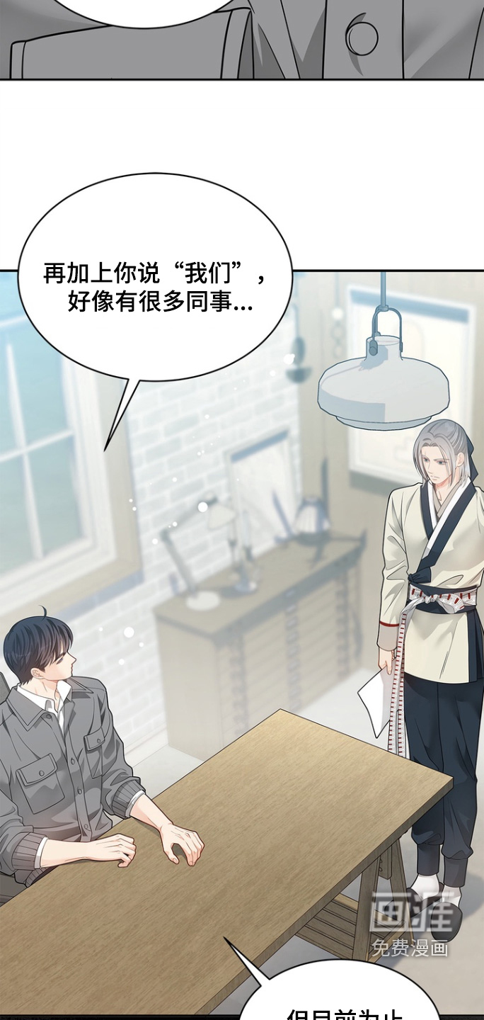 第181话4