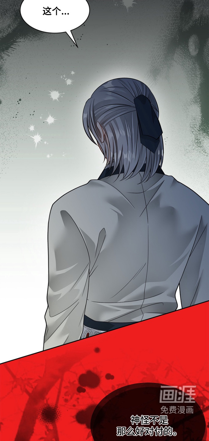 第181话6